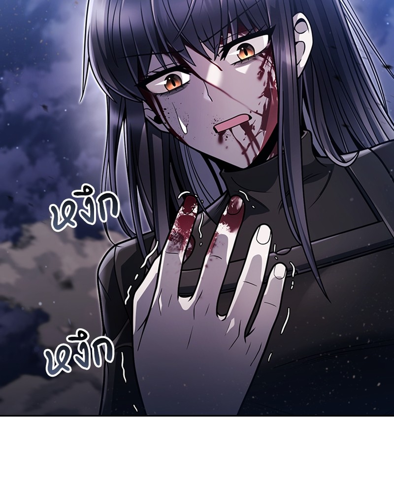 Clever Cleaning Life Of The Returned Genius Hunter สุดยอดฮันเตอร์สายคลีน ตอนที่ 94 หน้า 22