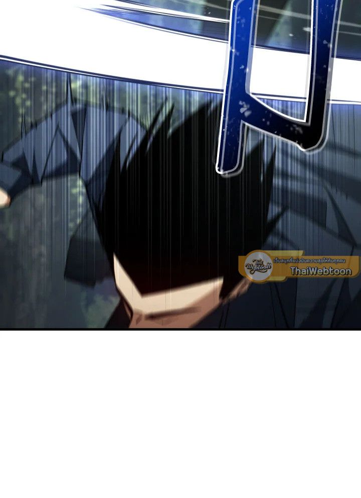 The Hero Returns ตอนที่ 94 หน้า 23