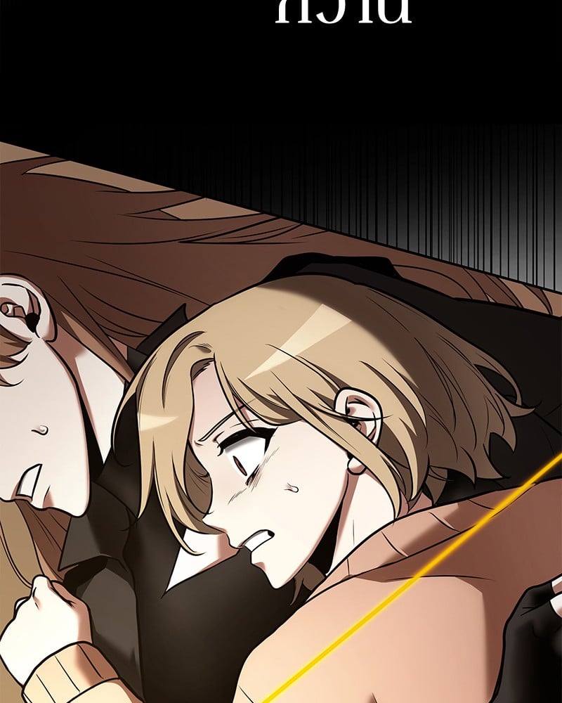 Omniscient Reader อ่านชะตาวันสิ้นโลก ตอนที่ 94 หน้า 24