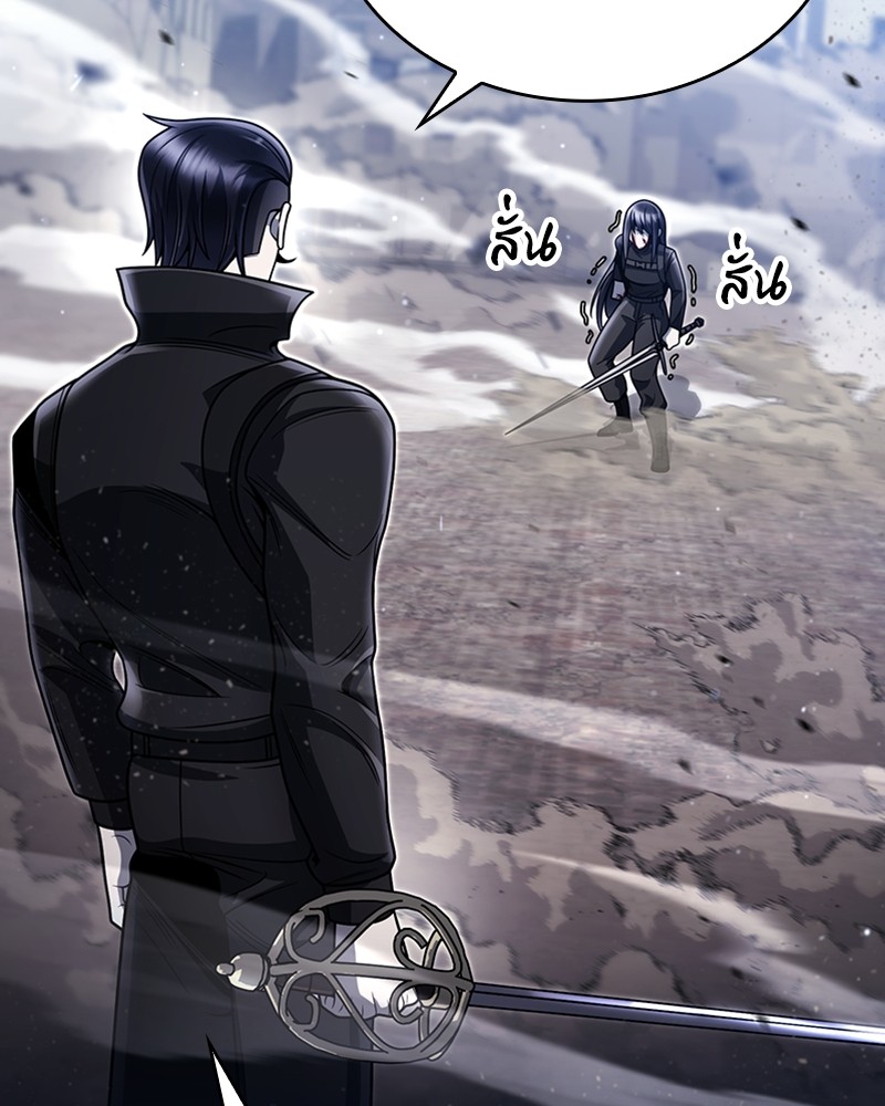 Clever Cleaning Life Of The Returned Genius Hunter สุดยอดฮันเตอร์สายคลีน ตอนที่ 94 หน้า 25