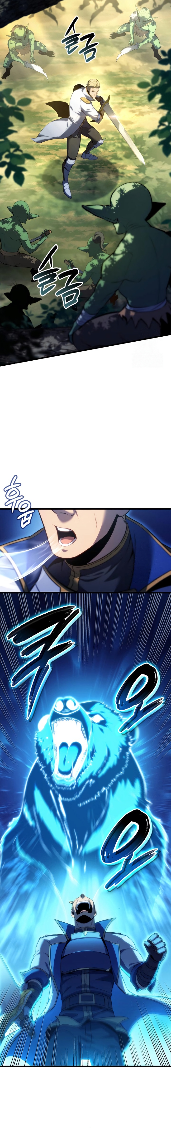 The Count’s Youngest Son is A Player ตอนที่ 94 หน้า 4