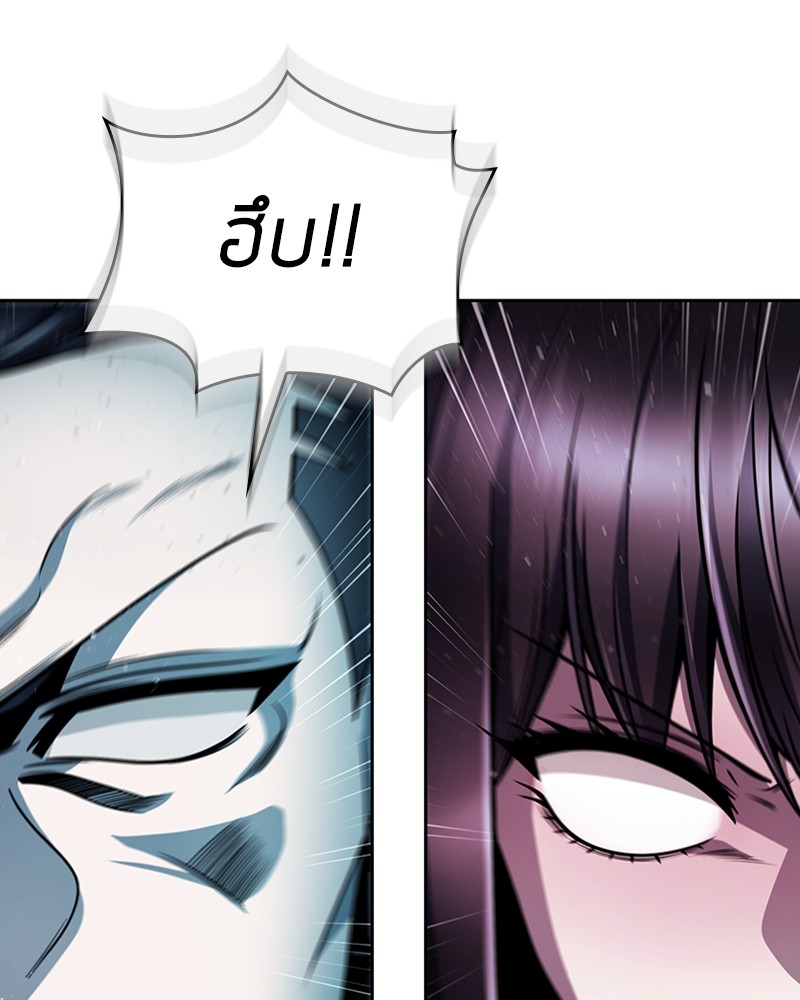 Clever Cleaning Life Of The Returned Genius Hunter สุดยอดฮันเตอร์สายคลีน ตอนที่ 94 หน้า 41