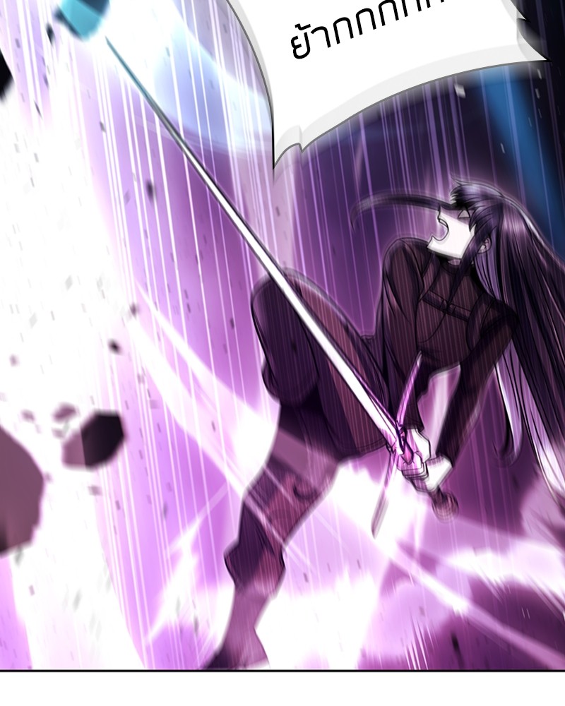 Clever Cleaning Life Of The Returned Genius Hunter สุดยอดฮันเตอร์สายคลีน ตอนที่ 94 หน้า 44