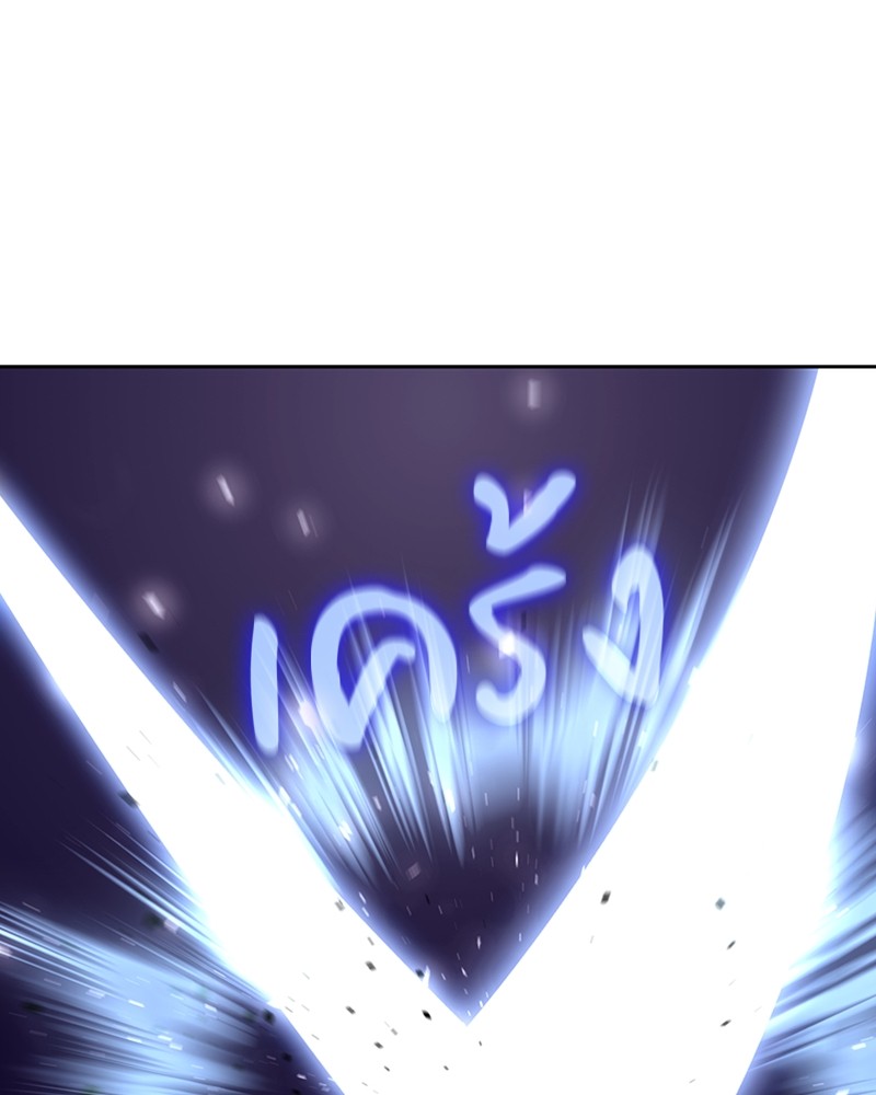 Clever Cleaning Life Of The Returned Genius Hunter สุดยอดฮันเตอร์สายคลีน ตอนที่ 94 หน้า 45