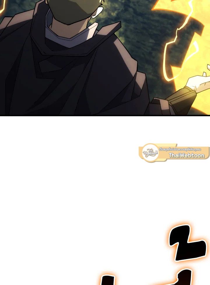 The Hero Returns ตอนที่ 94 หน้า 50