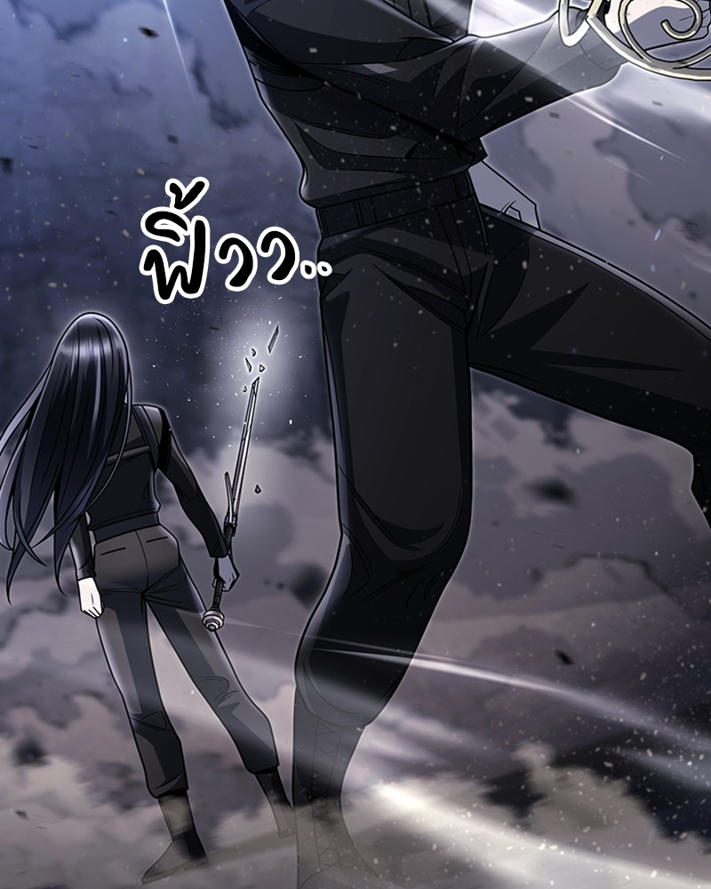 Clever Cleaning Life Of The Returned Genius Hunter สุดยอดฮันเตอร์สายคลีน ตอนที่ 94 หน้า 51