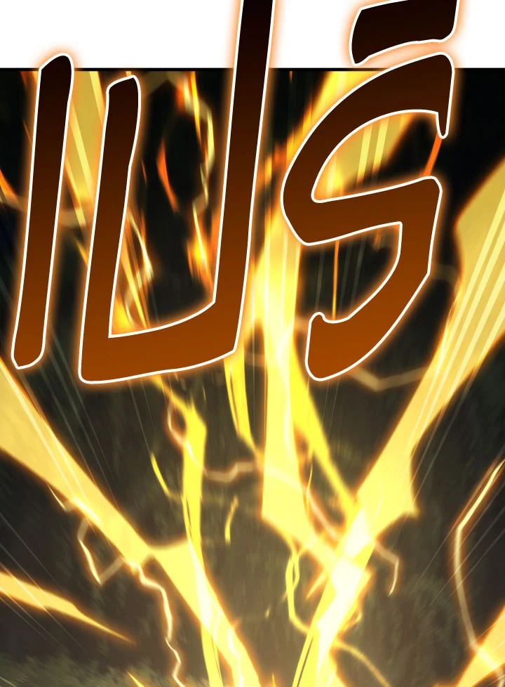 The Hero Returns ตอนที่ 94 หน้า 51