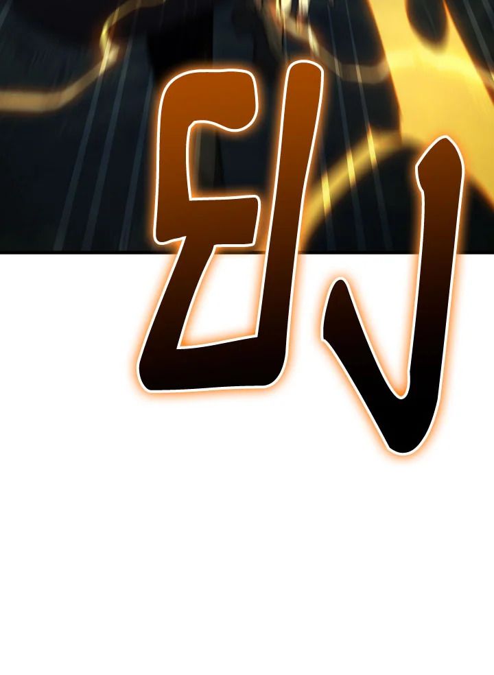 The Hero Returns ตอนที่ 94 หน้า 53