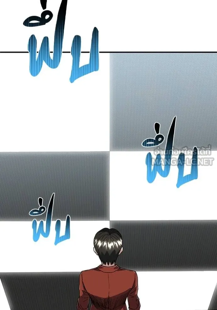 Genius of the Unique Lineage อัจฉริยะนอกคอก ตอนที่ 94 หน้า 54