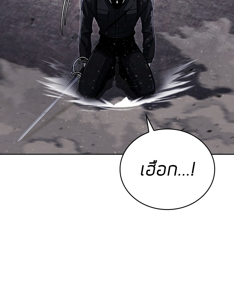 Clever Cleaning Life Of The Returned Genius Hunter สุดยอดฮันเตอร์สายคลีน ตอนที่ 94 หน้า 57