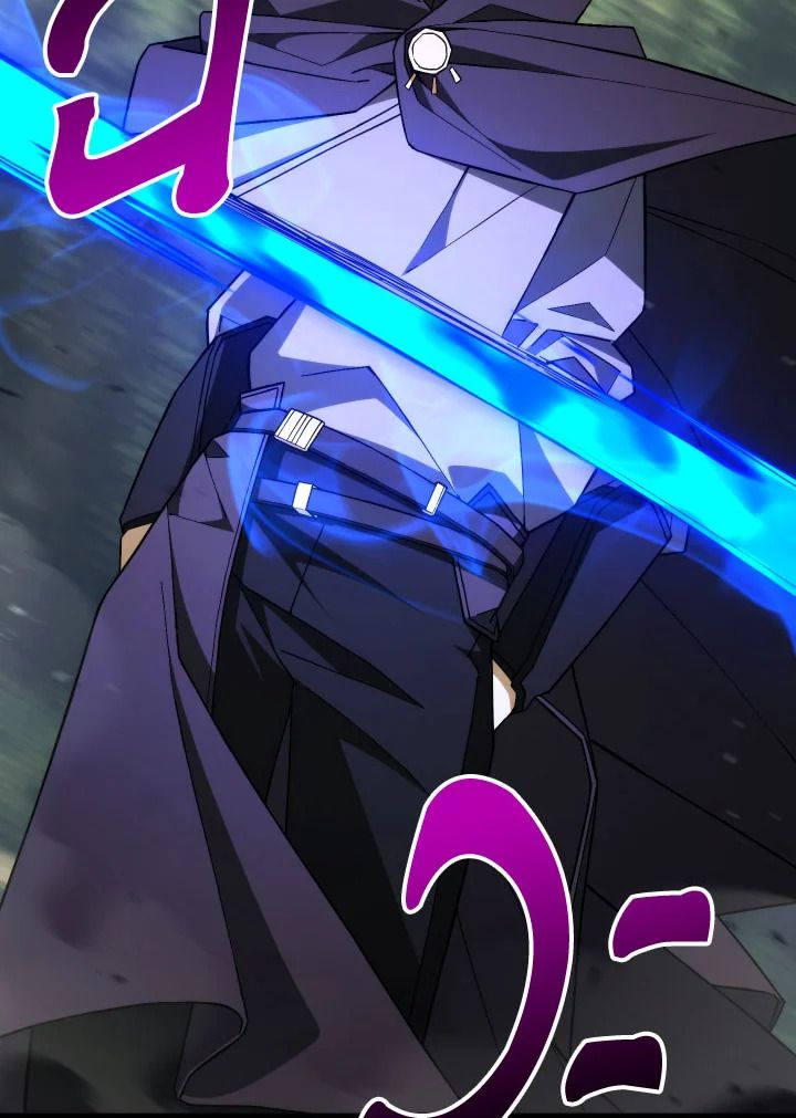 The Hero Returns ตอนที่ 94 หน้า 61