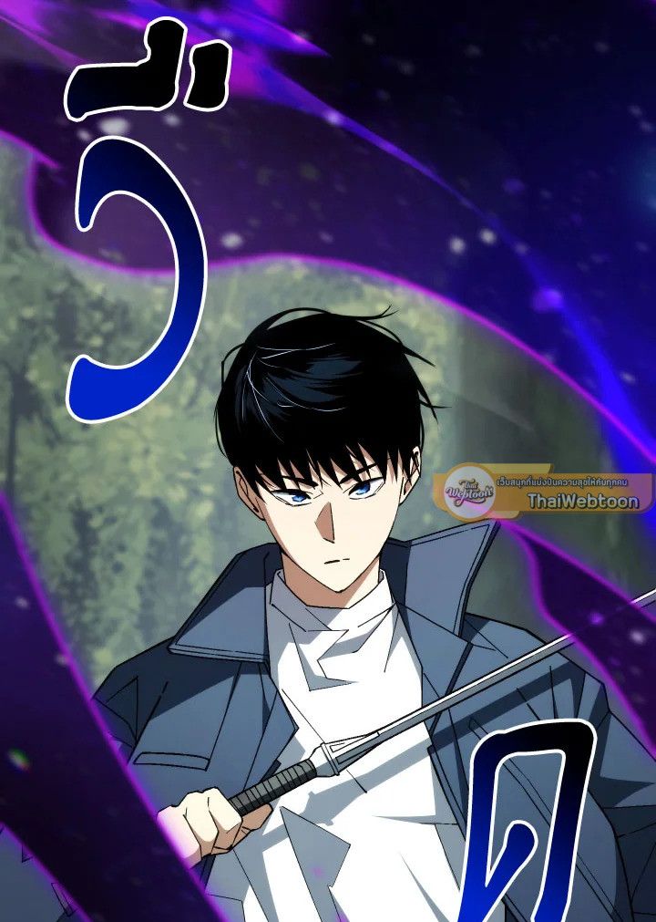 The Hero Returns ตอนที่ 94 หน้า 63