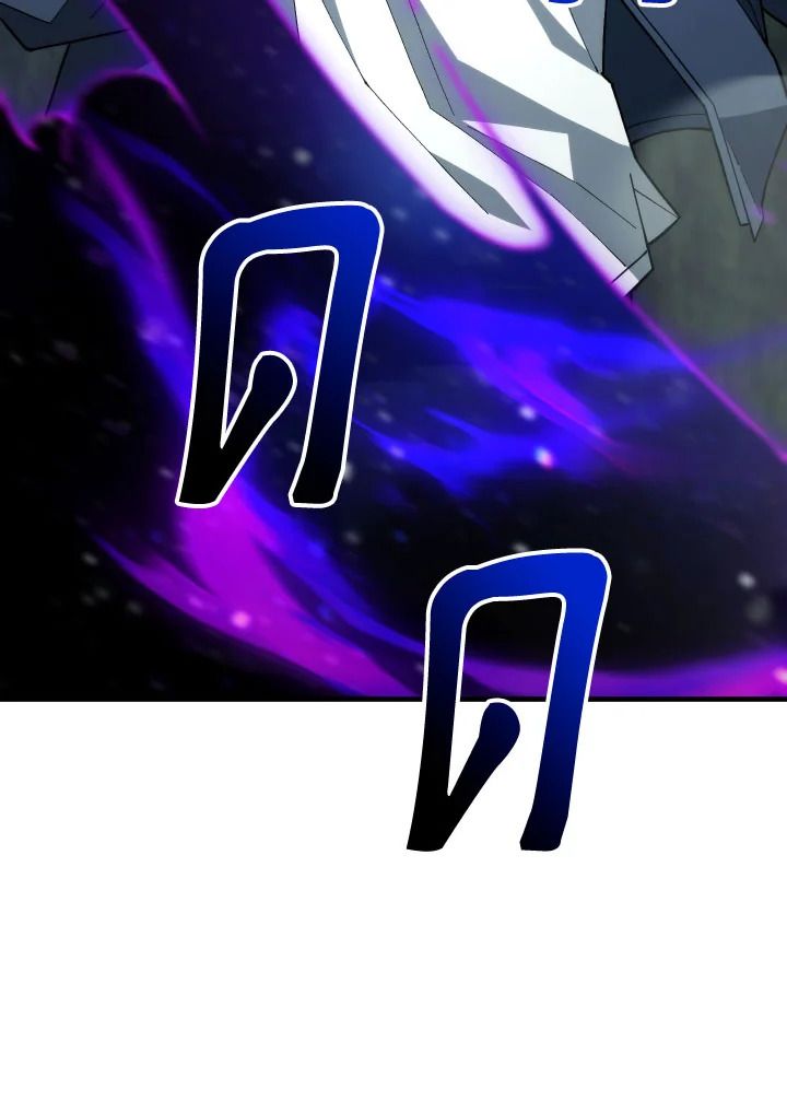 The Hero Returns ตอนที่ 94 หน้า 64