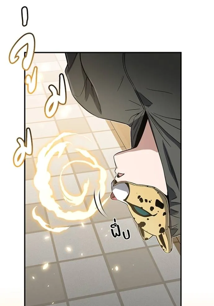 Genius of the Unique Lineage อัจฉริยะนอกคอก ตอนที่ 94 หน้า 65