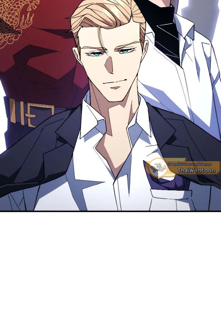 The Hero Returns ตอนที่ 94 หน้า 69