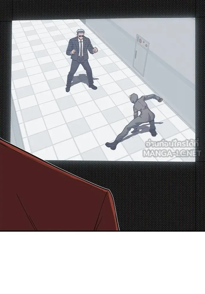 Genius of the Unique Lineage อัจฉริยะนอกคอก ตอนที่ 94 หน้า 69
