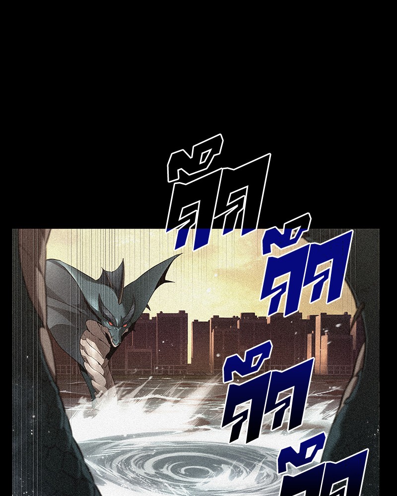 Omniscient Reader อ่านชะตาวันสิ้นโลก ตอนที่ 94 หน้า 71