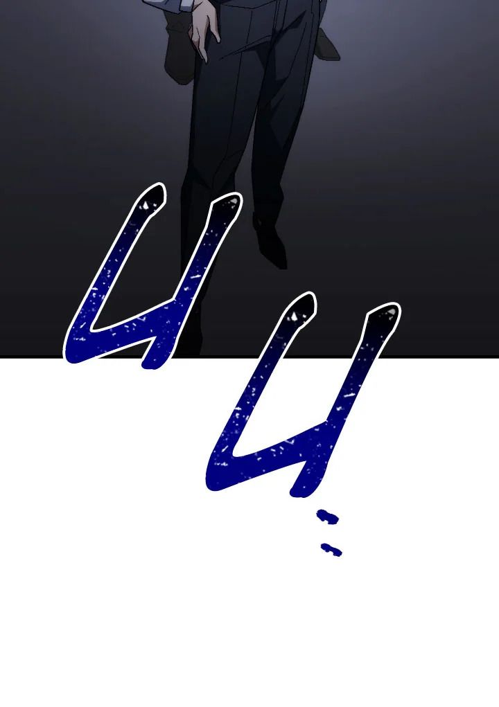 The Hero Returns ตอนที่ 94 หน้า 72