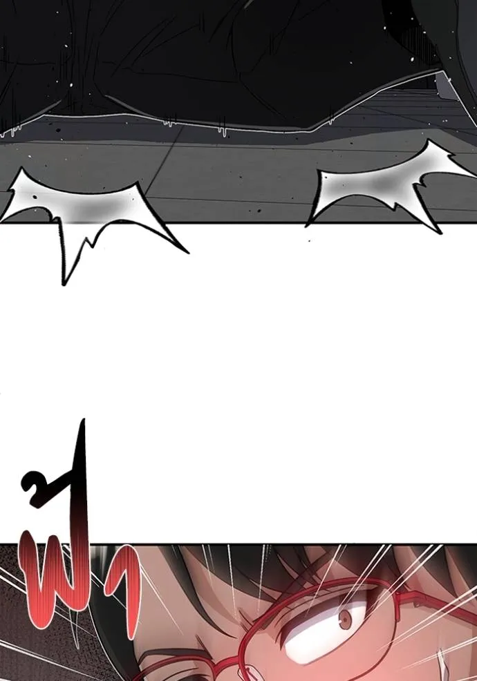 Genius of the Unique Lineage อัจฉริยะนอกคอก ตอนที่ 94 หน้า 73