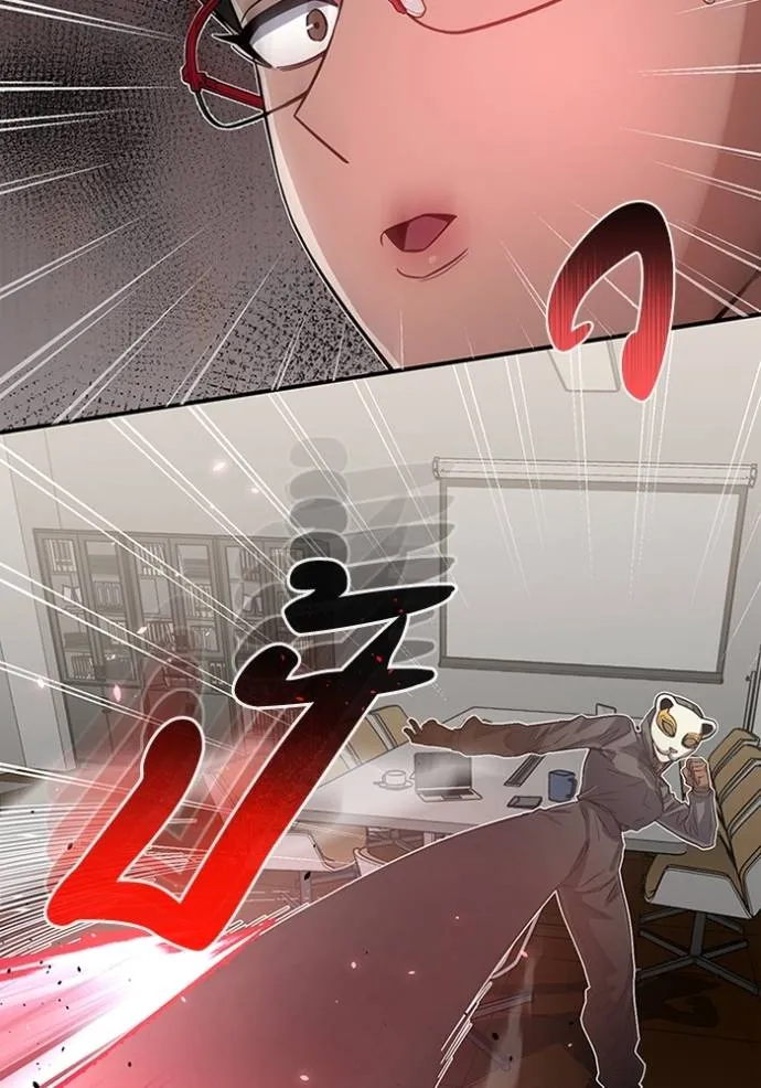 Genius of the Unique Lineage อัจฉริยะนอกคอก ตอนที่ 94 หน้า 74