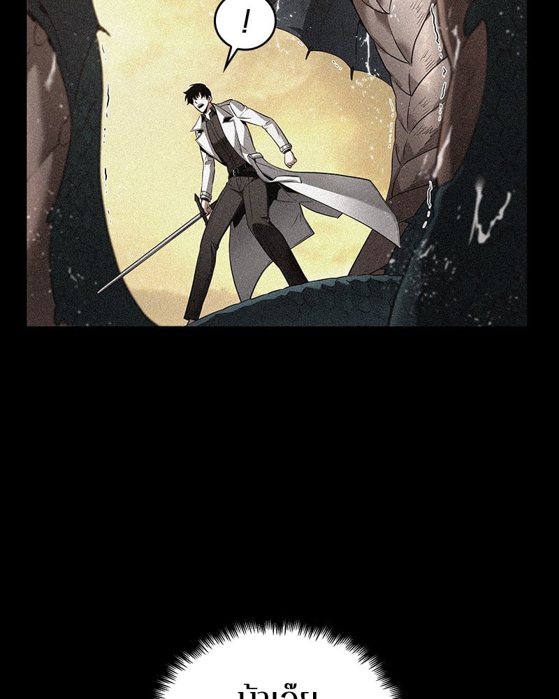 Omniscient Reader อ่านชะตาวันสิ้นโลก ตอนที่ 94 หน้า 78