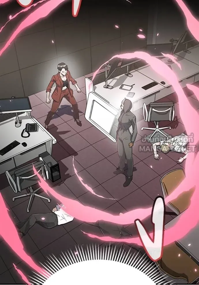 Genius of the Unique Lineage อัจฉริยะนอกคอก ตอนที่ 94 หน้า 81