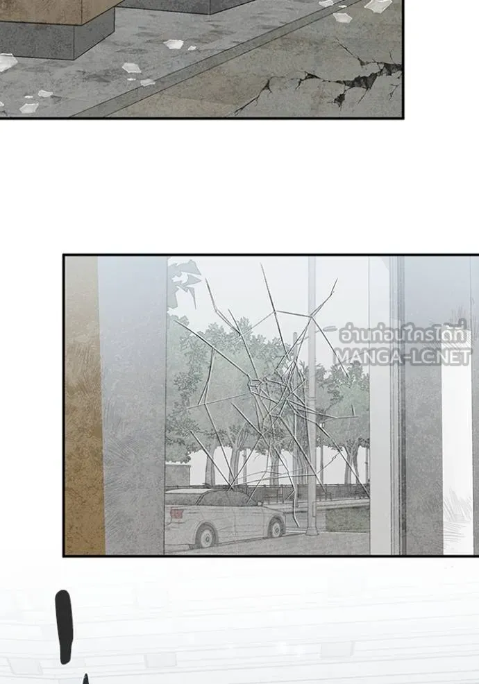 Genius of the Unique Lineage อัจฉริยะนอกคอก ตอนที่ 94 หน้า 87