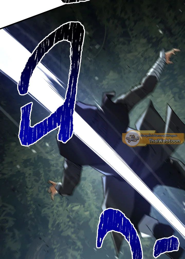 The Hero Returns ตอนที่ 94 หน้า 91