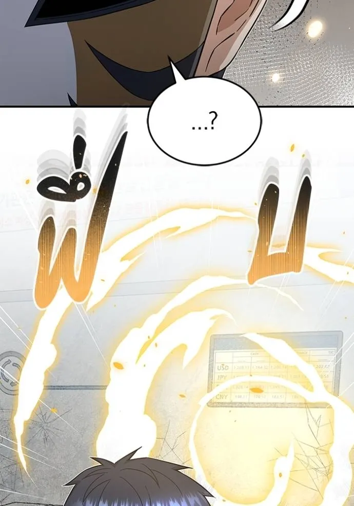 Genius of the Unique Lineage อัจฉริยะนอกคอก ตอนที่ 94 หน้า 92