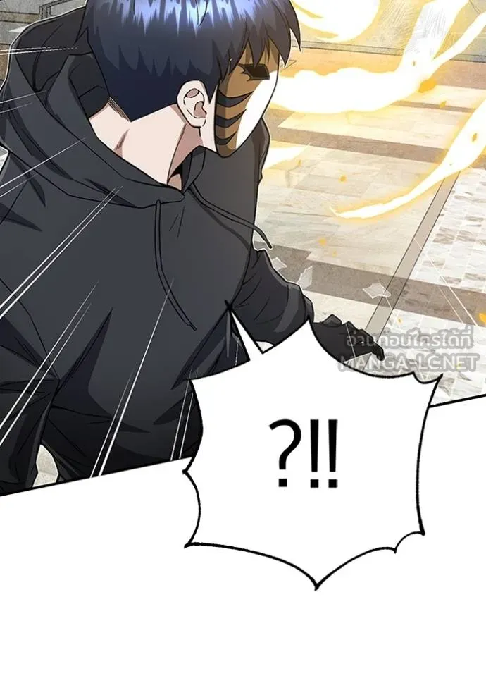 Genius of the Unique Lineage อัจฉริยะนอกคอก ตอนที่ 94 หน้า 93