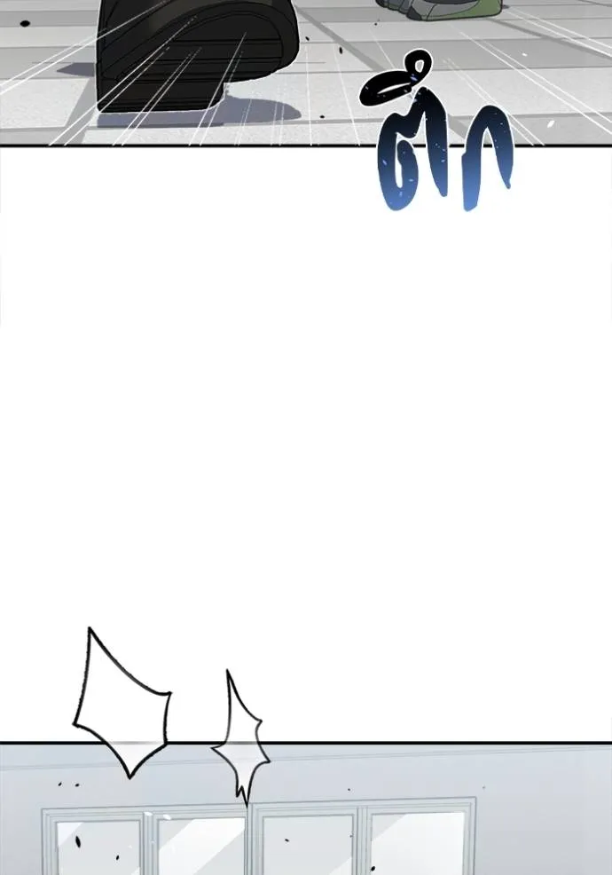 Genius of the Unique Lineage อัจฉริยะนอกคอก ตอนที่ 94 หน้า 106