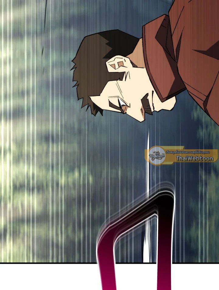 The Hero Returns ตอนที่ 94 หน้า 108