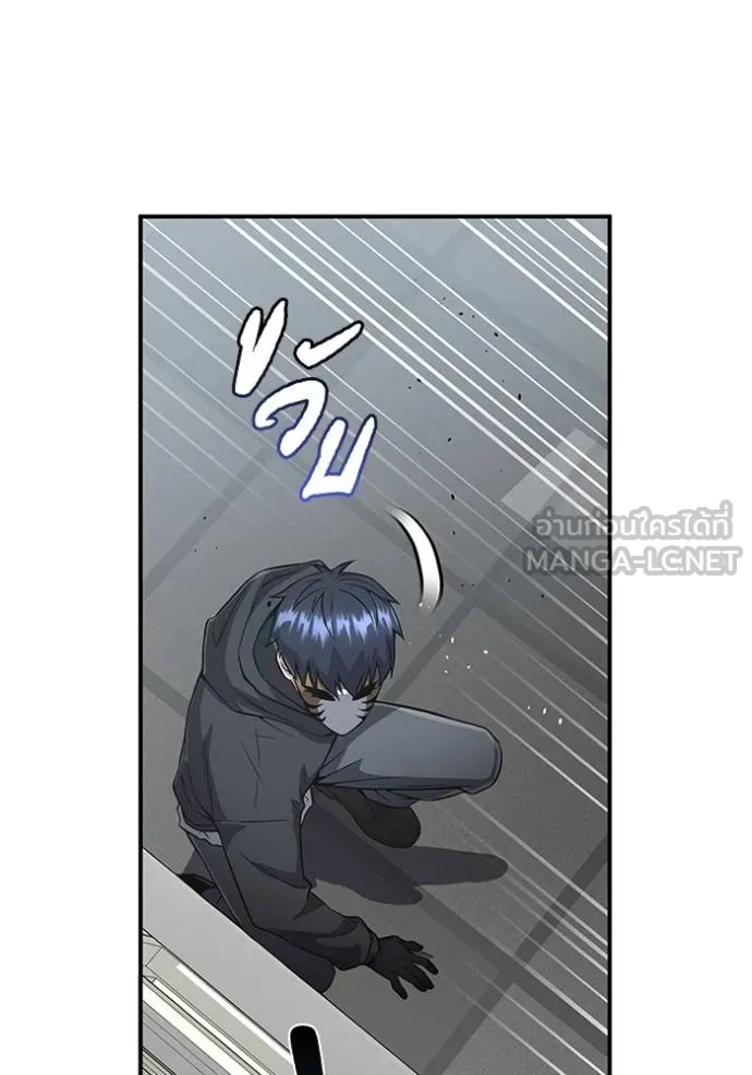 Genius of the Unique Lineage อัจฉริยะนอกคอก ตอนที่ 94 หน้า 108