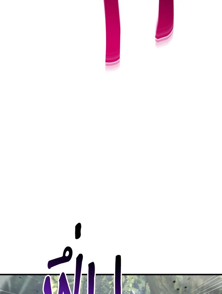 The Hero Returns ตอนที่ 94 หน้า 109