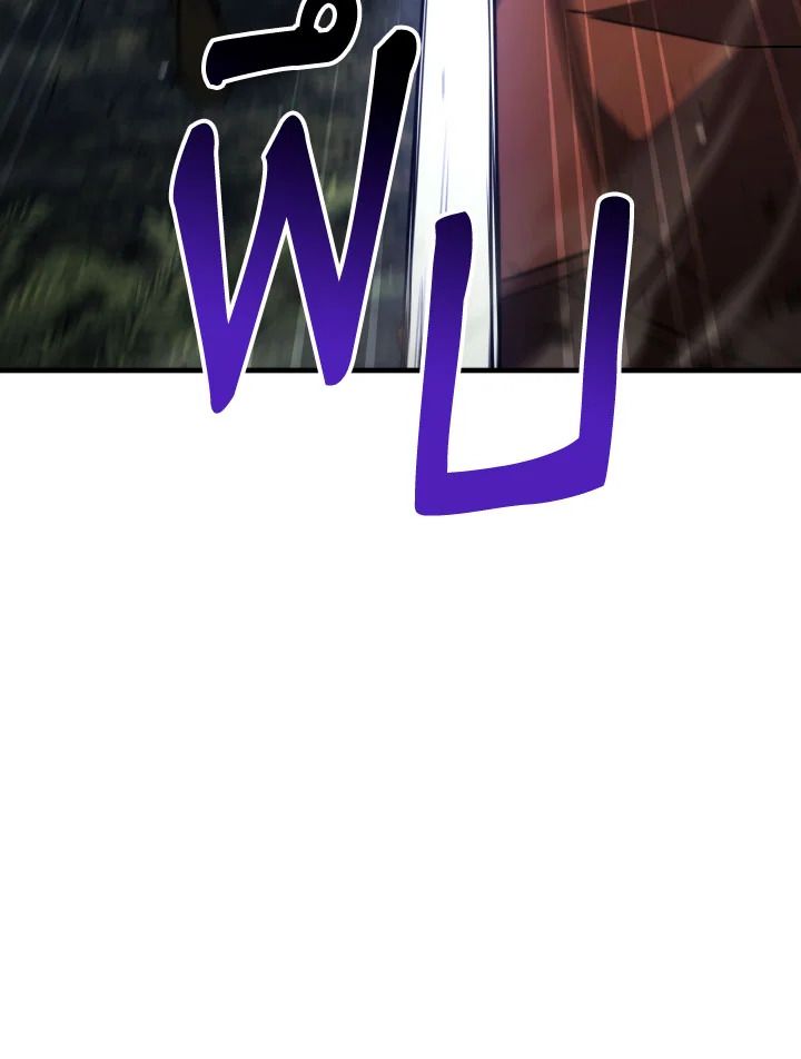 The Hero Returns ตอนที่ 94 หน้า 111