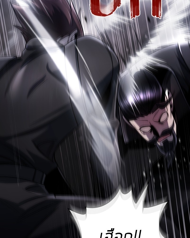 Clever Cleaning Life Of The Returned Genius Hunter สุดยอดฮันเตอร์สายคลีน ตอนที่ 94 หน้า 112