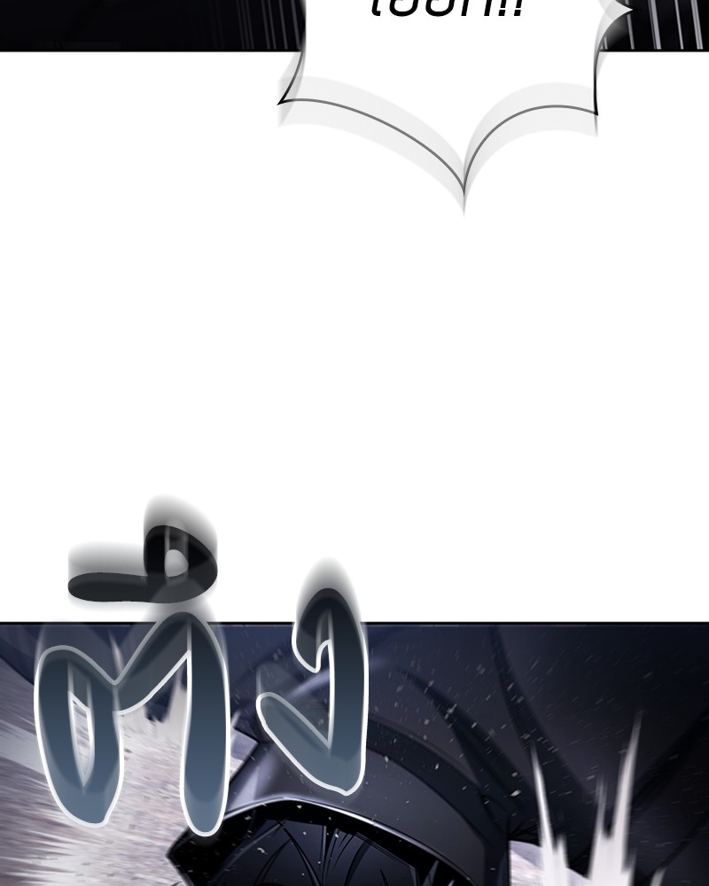 Clever Cleaning Life Of The Returned Genius Hunter สุดยอดฮันเตอร์สายคลีน ตอนที่ 94 หน้า 113