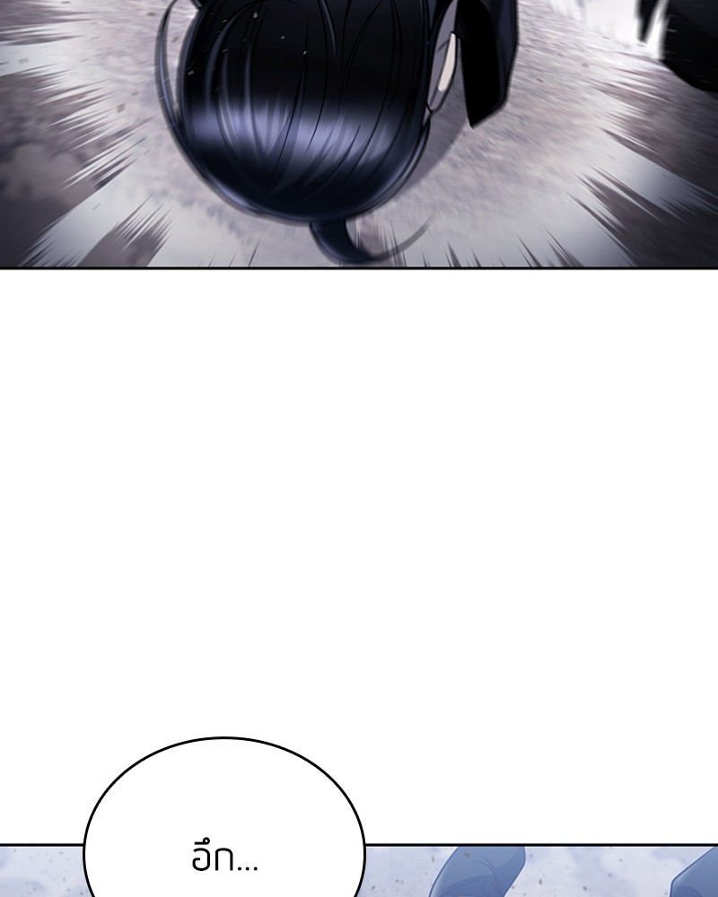 Clever Cleaning Life Of The Returned Genius Hunter สุดยอดฮันเตอร์สายคลีน ตอนที่ 94 หน้า 114