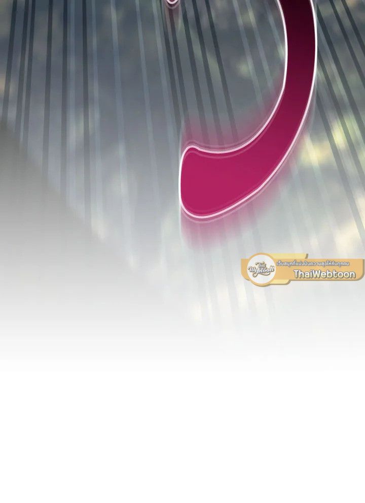 The Hero Returns ตอนที่ 94 หน้า 118