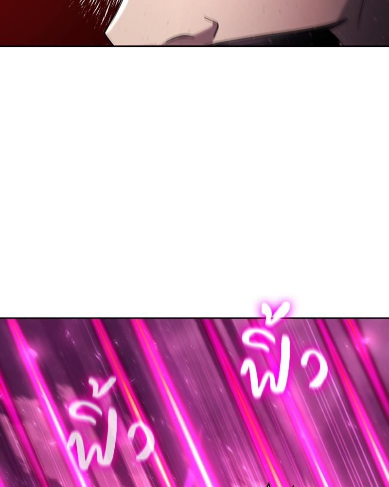 Clever Cleaning Life Of The Returned Genius Hunter สุดยอดฮันเตอร์สายคลีน ตอนที่ 94 หน้า 123