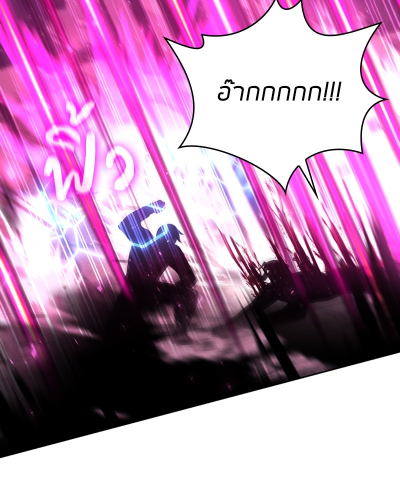 Clever Cleaning Life Of The Returned Genius Hunter สุดยอดฮันเตอร์สายคลีน ตอนที่ 94 หน้า 124