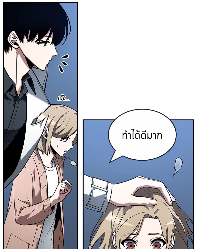 Omniscient Reader อ่านชะตาวันสิ้นโลก ตอนที่ 94 หน้า 128