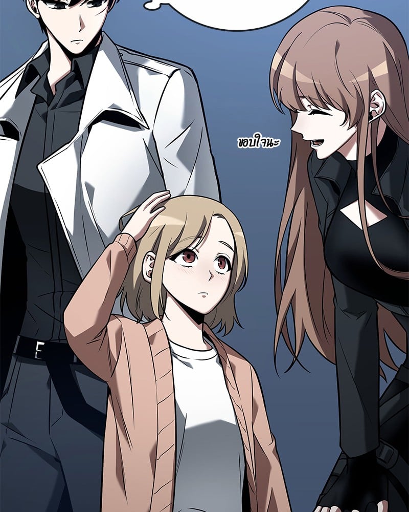 Omniscient Reader อ่านชะตาวันสิ้นโลก ตอนที่ 94 หน้า 130