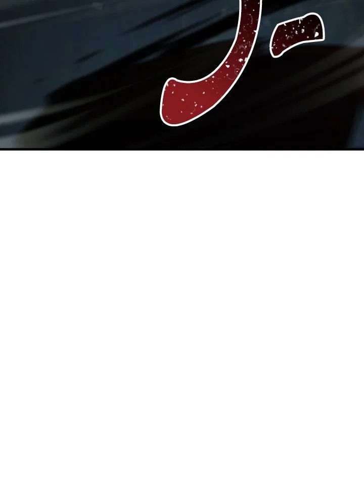 The Hero Returns ตอนที่ 94 หน้า 132