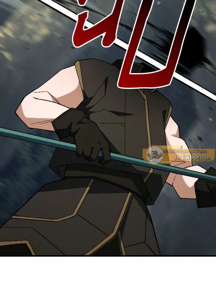 The Hero Returns ตอนที่ 94 หน้า 135