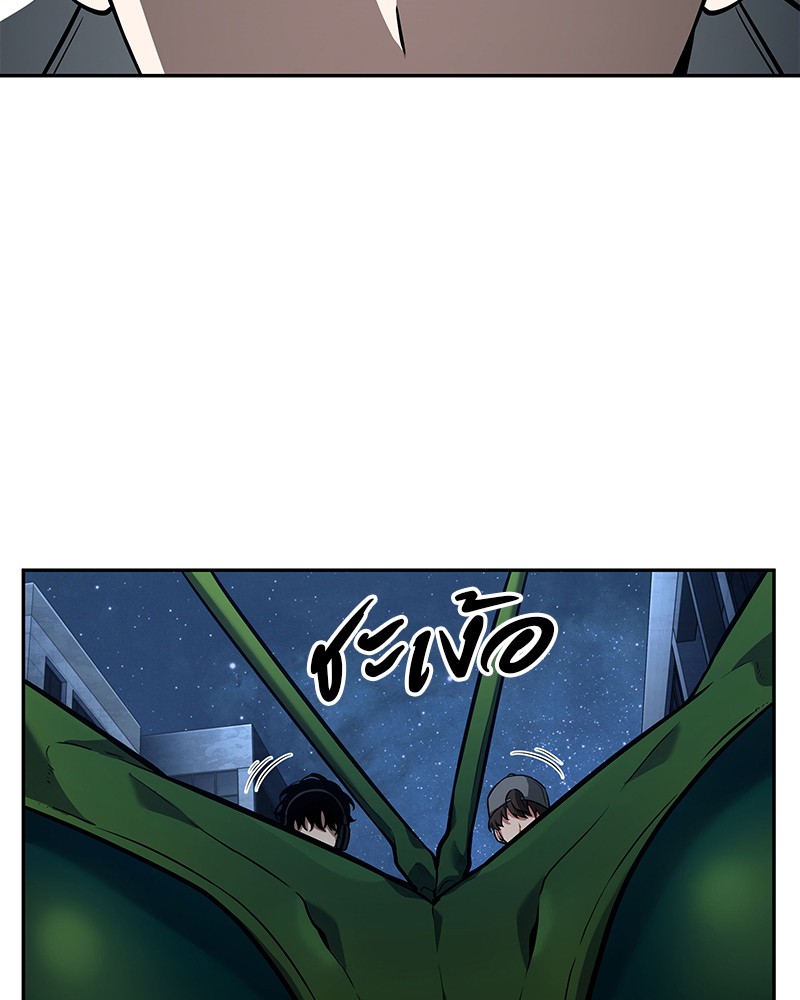 Omniscient Reader อ่านชะตาวันสิ้นโลก ตอนที่ 94 หน้า 139