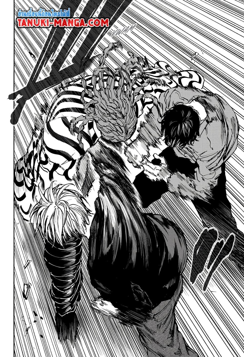 Sakamoto Days ตอนที่ 94 หน้า 14