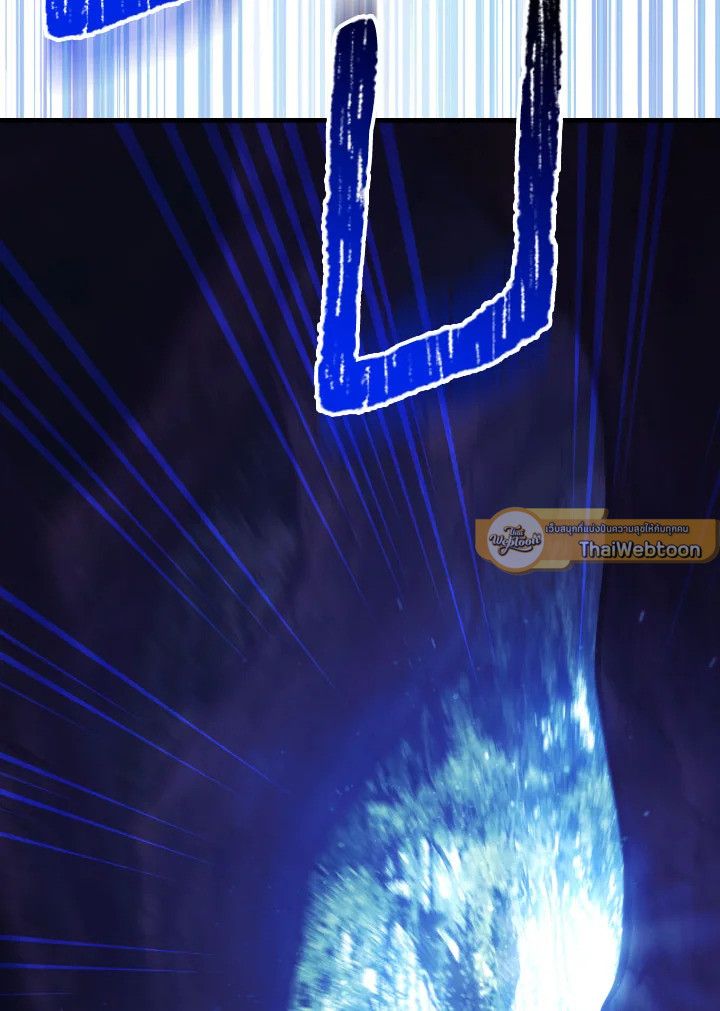 The Hero Returns ตอนที่ 94 หน้า 148