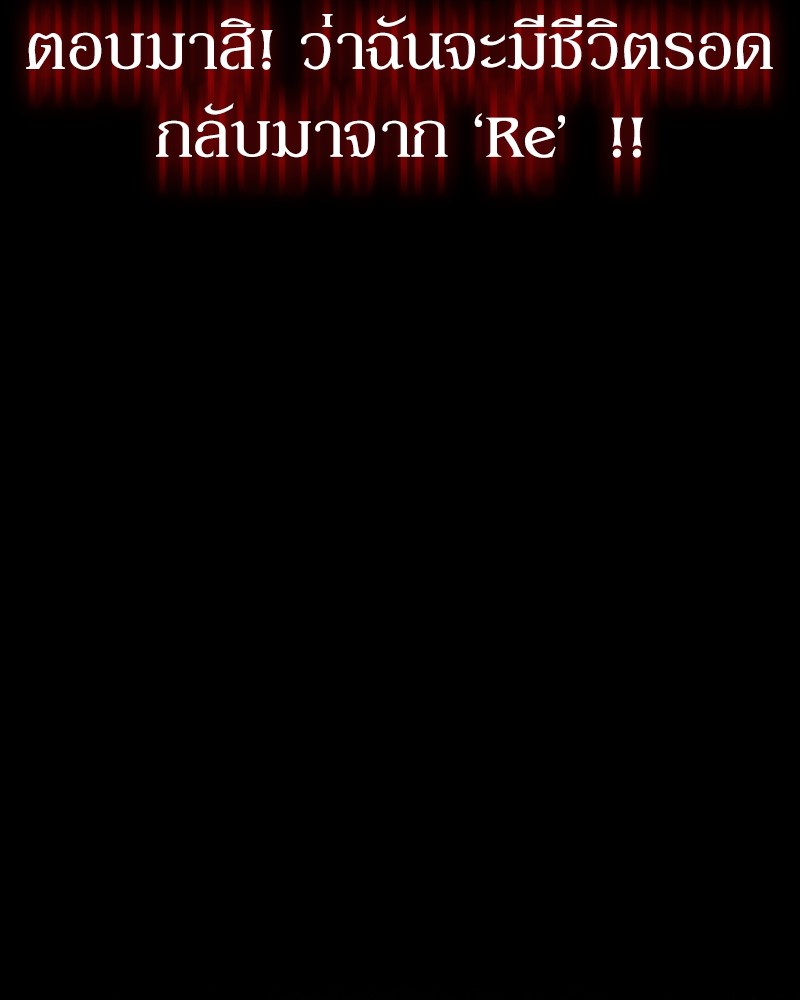 Clever Cleaning Life Of The Returned Genius Hunter สุดยอดฮันเตอร์สายคลีน ตอนที่ 94 หน้า 150