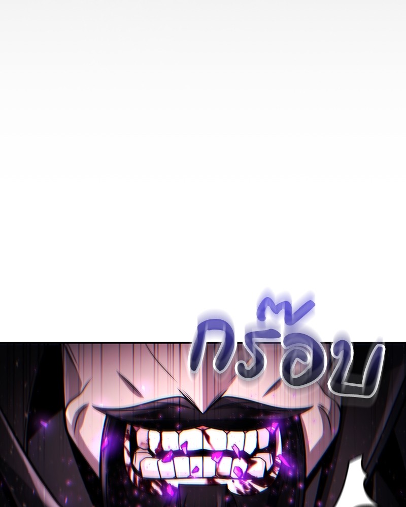 Clever Cleaning Life Of The Returned Genius Hunter สุดยอดฮันเตอร์สายคลีน ตอนที่ 94 หน้า 154